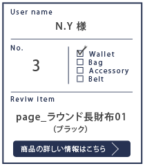 Alt81ご愛用者様レビュー N.Y様のpage_ラウンド長財布01_ブラック 6カ月使用