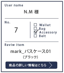 Alt81ご愛用者様レビュー N.M 様 mark_パスケース01_ブラック 9カ月使用