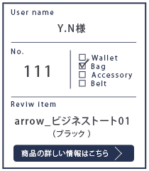 Alt81ご愛用者様レビュー Y.N様 arrow_ビジネストート01_ブラック 2年使用