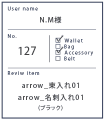 Alt81ご愛用者様レビュー M.N 様 arrow_束入れ01_ブラック、arrow_名刺入れ01_ブラック ６年４カ月使用
