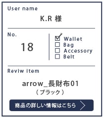 Alt81ご愛用者様レビュー K.R様 arrow_長財布01_ブラック 約１年間使用