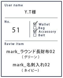 Alt81ご愛用者様レビュー Y.T様 mark_ラウンド長財布02_グリーン/mark_名刺入れ02_ネイビー/1年6カ月使用