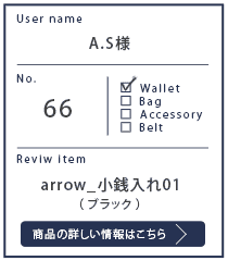 Alt81ご愛用者様レビュー A.S様のarrow_小銭入れ01_ブラック ２年３カ月使用