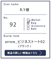 Alt81ご愛用者様レビュー R.Y様 arrow_ビジネストート02_ブラック 2年7カ月使用