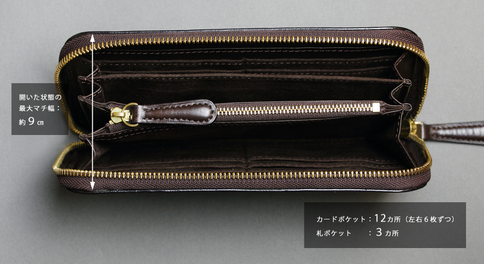 Alt81ラウンド長財布３型比較／mark_ラウンド長財布02の収納力と開きやすさ