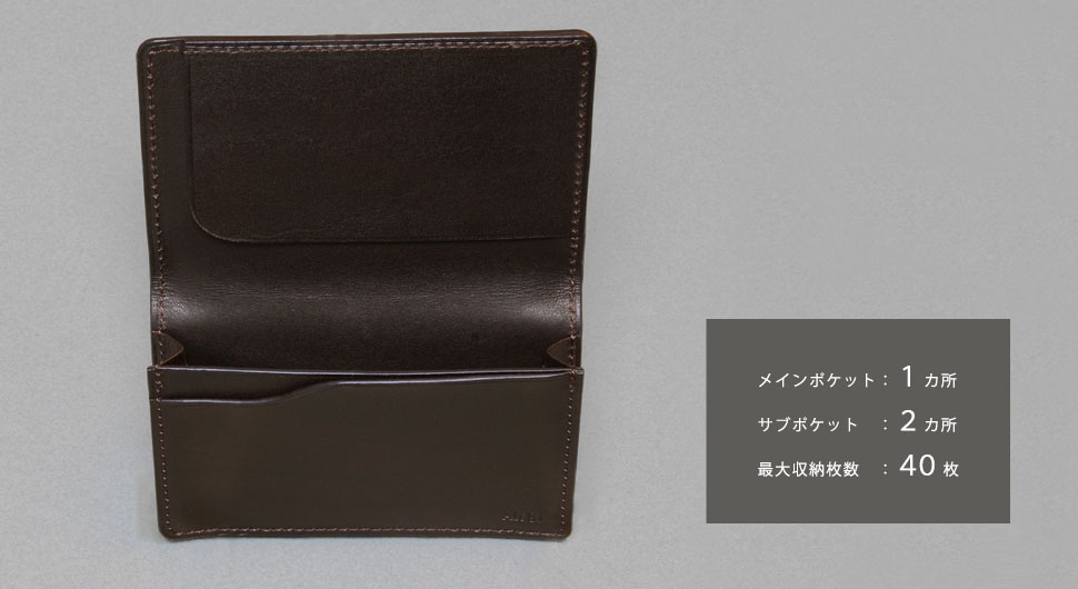 Alt81名刺入れ３型比較／track_名刺入れ03の収納力