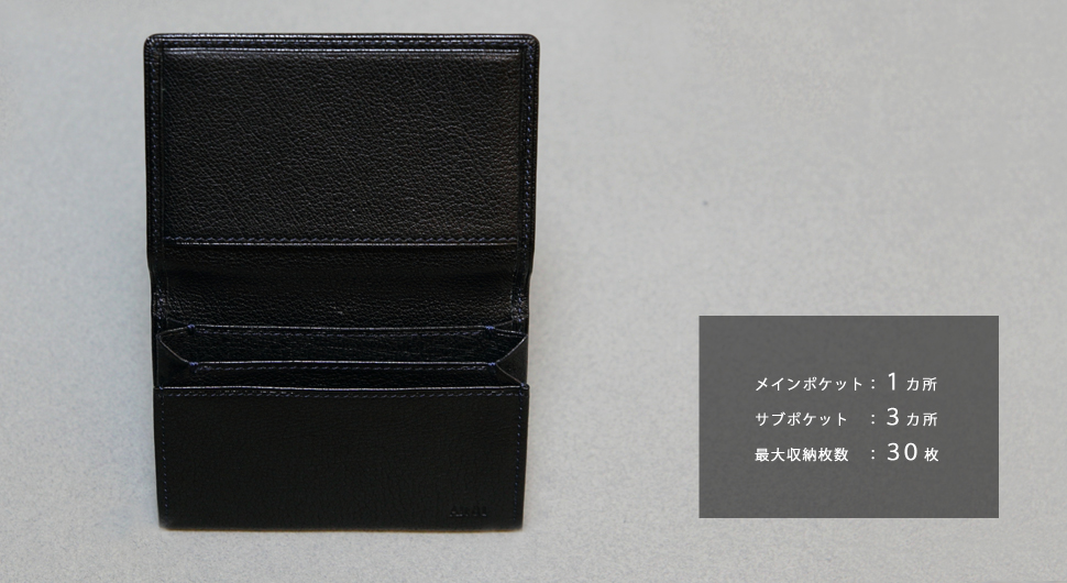 Alt81名刺入れ３型比較／arrow_名刺入れ01の収納力