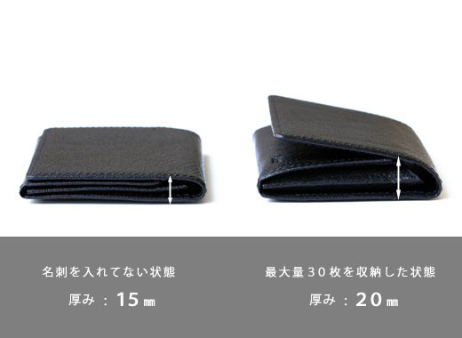 Alt81名刺入れ３型比較／arrow_名刺入れ01の最大量入れた時の見た目