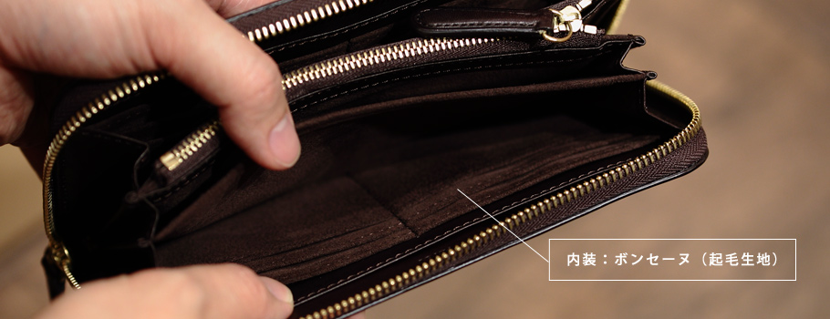 内装が革じゃなく生地でも丈夫な理由