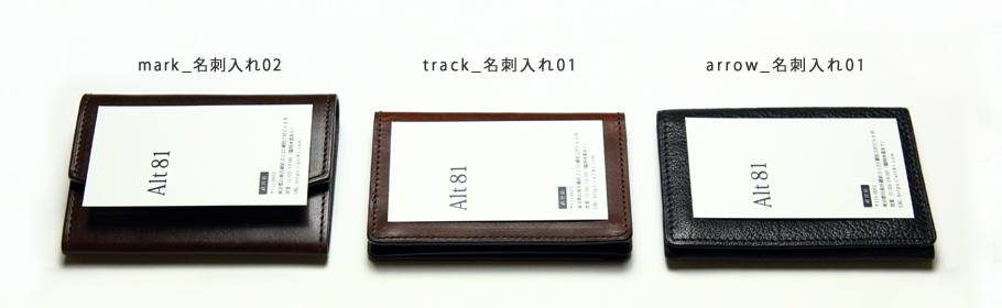 名刺入れの上に名刺を乗せられますか？