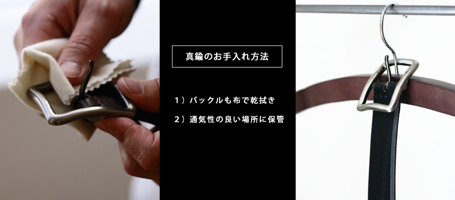 真鍮のお手入れ方法