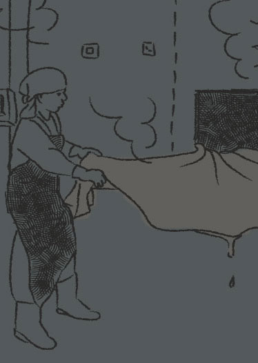 革ができるまで