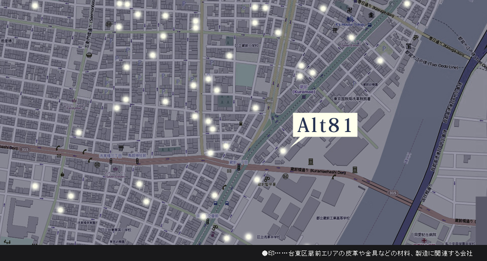 皮革製造の会社が多い蔵前や浅草周辺