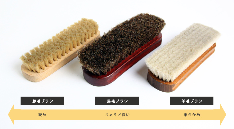 豚毛、馬毛、羊毛ブラシの違い