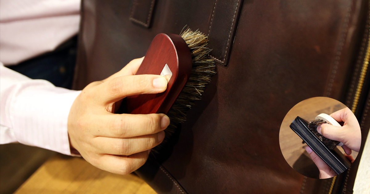 ブラッシングのかけ方の説明