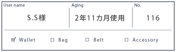 Alt81ご愛用者様レビュー S.S 様 mark_ラウンド長財布02_レッド 約2年11カ月使用