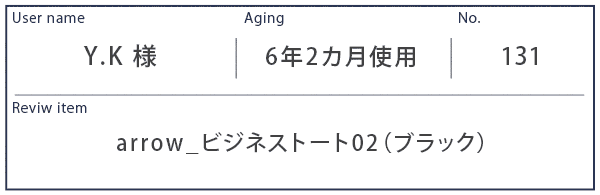 Alt81ご愛用者様レビュー  Y.K 様 arrow_ビジネストート02_ブラック ６年２カ月使用