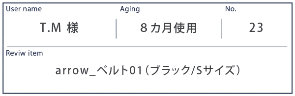 Alt81ご愛用者様レビュー T.M様 arrow_ベルト01_Sブラック８カ月使用