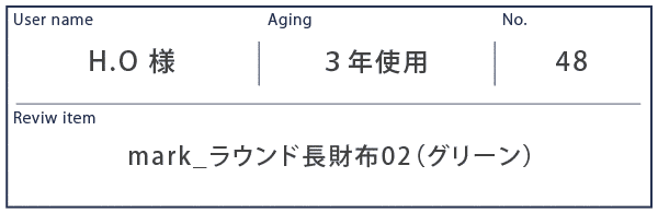 Alt81ご愛用者様レビュー H.O様 mark_ラウンド長財布02_グリーン 約３年使用