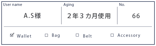 Alt81ご愛用者様レビュー A.S様のarrow_小銭入れ01_ブラック ２年３カ月使用