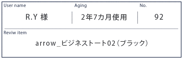 Alt81ご愛用者様レビュー R.Y様 arrow_ビジネストート02_ブラック 2年7カ月使用