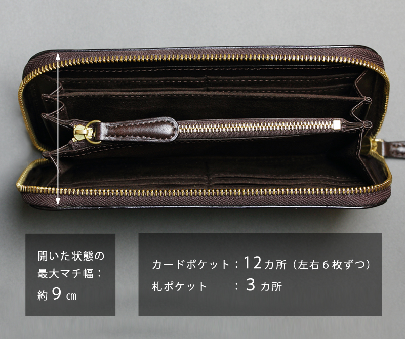 Alt81ラウンド長財布３型比較／mark_ラウンド長財布02の収納力と開きやすさ
