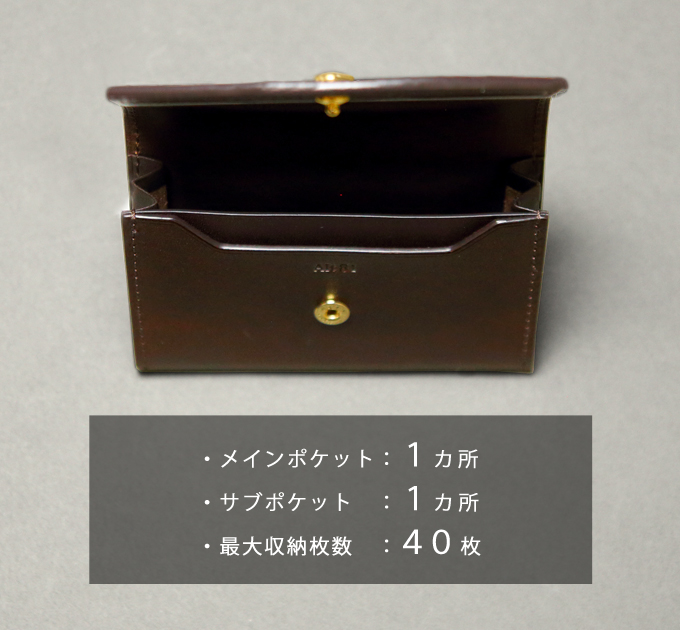 Alt81名刺入れ３型比較／mark_名刺入れ02の収納力