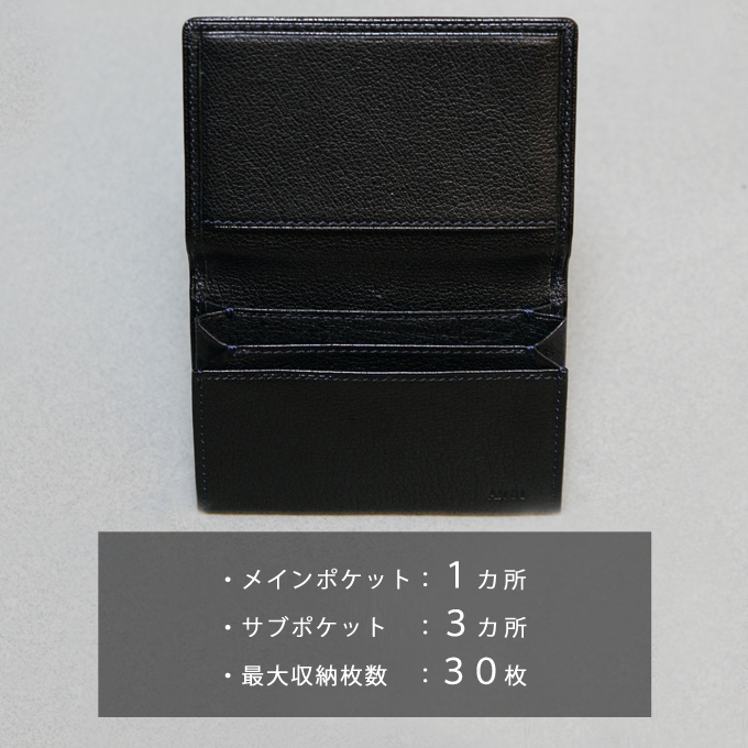 Alt81名刺入れ３型比較／arrow_名刺入れ01の収納力