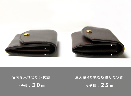 Alt81名刺入れ３型比較／mark_名刺入れ02の最大量入れた時の見た目