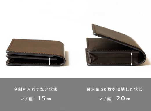 Alt81名刺入れ３型比較／track_名刺入れ03の最大量入れた時の見た目