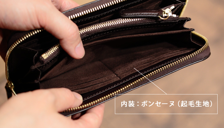 内装が革じゃなく生地でも丈夫な理由