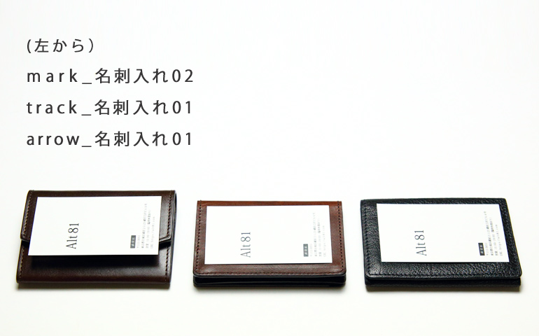 名刺入れの上に名刺を乗せられますか？