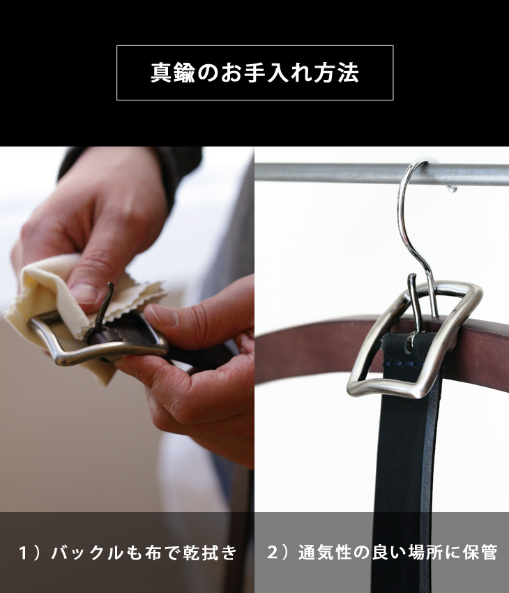 真鍮のお手入れ方法