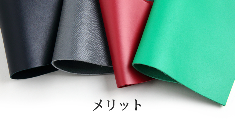 顔料のメリット