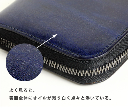 過度にオイルが入っている状態