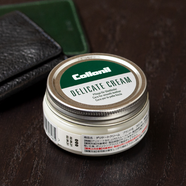 コロニル デリケートクリーム