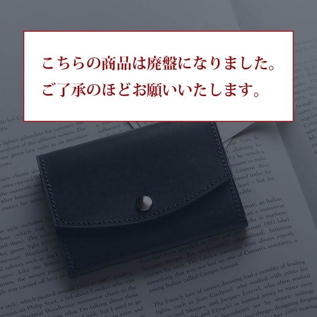 mark 名刺入れ 01