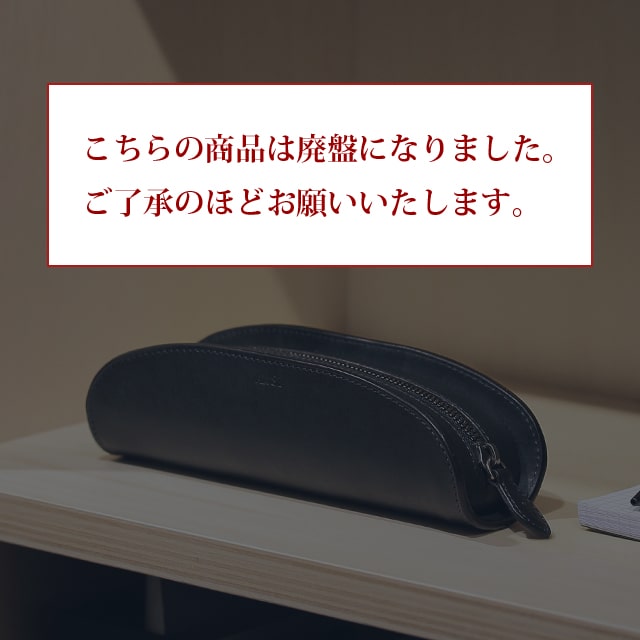 mark ペンケース 01