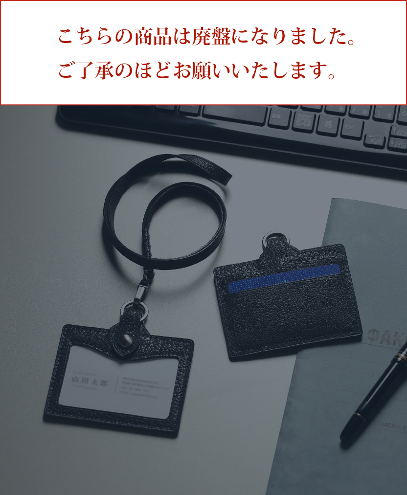 mark パスケース 02