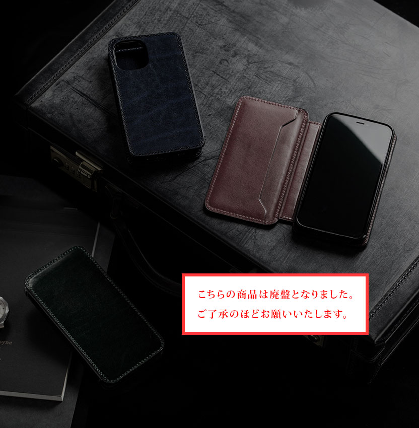 iPhone12mini対応手帳型ケース01／iPhoneSE2/7/8対応手帳型ケース01