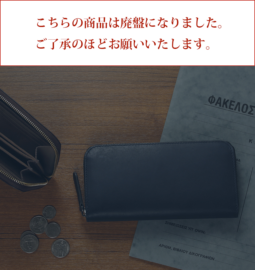 track 小銭入れ 01